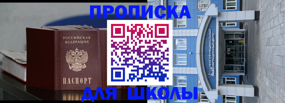 прописка регистрация в Юрьевце